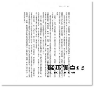  S. J. 華森 Watson, S. J.《別相信任何人【暢銷30萬冊紀念．解謎線索版】》寂寞