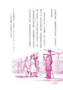 现货 佛羅倫斯．斯科維爾．希恩《想像力是完美人生的剪刀：奇蹟一直都在，你需要正確的渴望和第三隻眼！（全新修訂版）》柿子文化