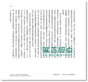 梵谷与高更: 电流般的争执与乌托邦梦想 Van Gogh And Gauguin: Electric Arguments And Utopian Dreams