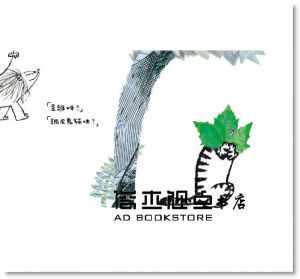 崔貞善《是誰啊？》 剛好
