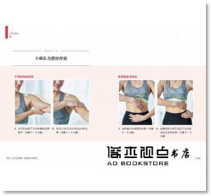 Annie《運動不是為了瘦！肌力女神與妳用健身寵愛自己：隨時隨地都能練的25招、全方位保養，輕鬆找回最佳狀態》高寶