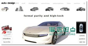 AUTO&DESIGN汽车与设计2012年3/4月号（总第193期）