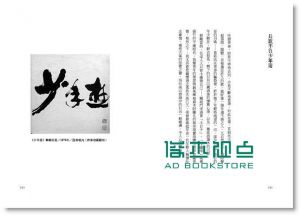 李志铭《寻声记: 我的黑胶时代》远景