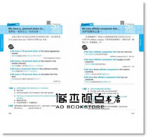 白善燁  《外國人天天在用上班族萬用英語【QR碼行動學習版】：會這300句就能洽商、應酬、出差、旅遊全世界都通(附MP3)》 國際學村