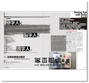 Shopping Design設計採買誌 11月號/2017 第108期