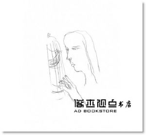  佐野洋子《無用的日子【全新版】》 一起來