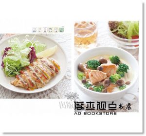 吳美玲《低醣生酮廚房：小小米桶親身實踐－不挨餓、超美味、好省時的健康享瘦配方！》出版菊