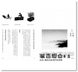 劉垣均, 張智強《吃茶：品茶品心， 有滋有味》奇点出版