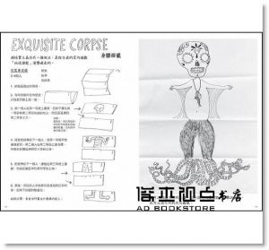 瑪莉安．杜莎《跟最厲害的現代藝術家學畫畫：18位大師的40招獨門技法，最頂尖的設計、時尚、電影養分，都來自這！》原點