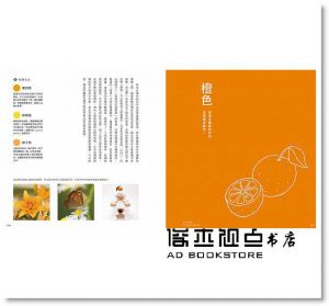 吉田雪乃《日本の色圖鑑》台灣東販