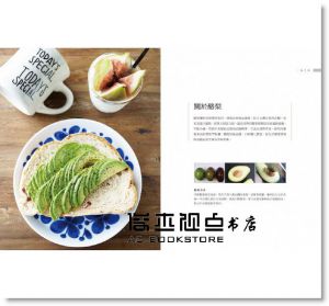 水瓶《因為愛，做早餐。：水瓶家每一天的晨食提案，快速上桌》