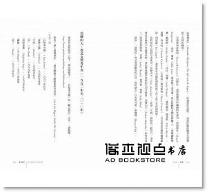 安德魯‧威爾森《膚下之血：亞歷山大‧麥昆，一位天才設計師的誕生與殞落》時報出版