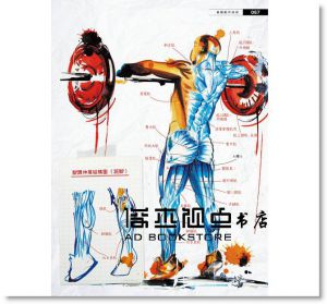 Aurelien Broussal-Derval, Stephane Ganneau  《偷窺運動員的高強度訓練筆記：壺鈴、槓鈴、戰繩、沙袋、輪胎、地雷管全面啟動[旗標]