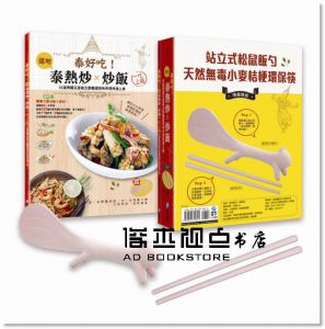 陽光美食《泰好吃！道地泰熱炒Ｘ炒飯，一吃上癮》