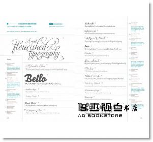 Typography 字誌：Issue 03 嚴選字型401（首批限量加贈日本森澤字體公司跨海授權、平面設計名家祖父江慎設計字級表）