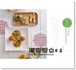 Rika(新井利佳)《今天，到Rika家聚餐吧！：餐桌上，大人小孩都喜歡的100道快樂食譜[日日]