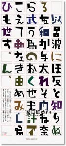 Graphic社編輯部, 卵形｜葉忠宜《Typography　字誌：Issue 04　手寫字的魅力（赠 平野甲賀設計海報）》臉譜