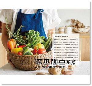 簡單7Steps！30款美味佛卡夏幸福出爐 [良品]