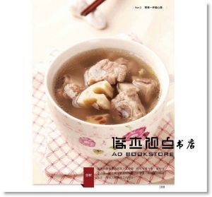 風靡日本的82杯零失敗低卡杯料理  [樂友][樂媽咪]