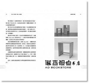 水野學, 中川淳, 鈴木啟太, 米津雄介《經典設計的誕生：設計品牌THE的不敗創意學》行人