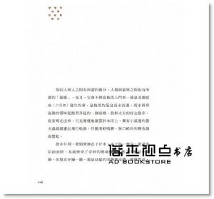 李龍漢《人類太忙，貓咪的事自己來》大田