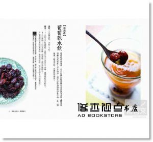 嚴浩《嚴選秘方 2》 推守文化