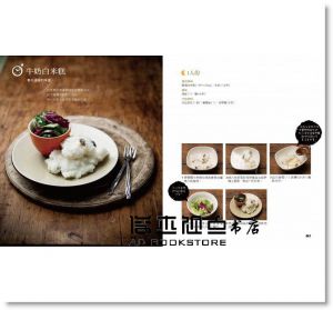 10分鐘完成的小份量料理90道：不浪費食物，省時美味