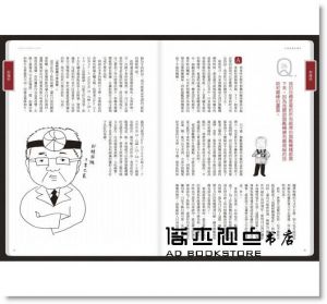 赤城耕一《赤城相機診療所：200個藥到病除的攝影名醫處方》尖端