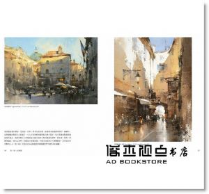 《意境：簡忠威水彩藝術》大牌出版