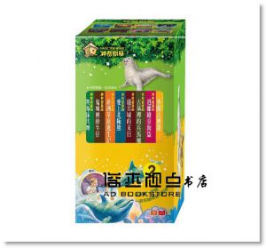 瑪麗．波．奧斯本《神奇樹屋系列套書3（17-24集，附書盒）》小天下