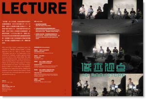 后民国: 没人共和国