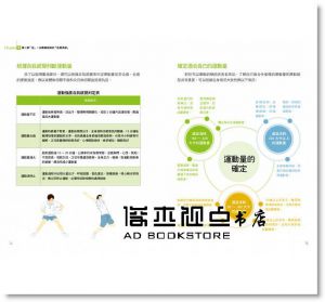 向紅丁《減糖控醣！糖尿病絕對有救：名醫獨創三五防糖法，開心吃、輕鬆動，一輩子血糖穩妥當》繪虹企業