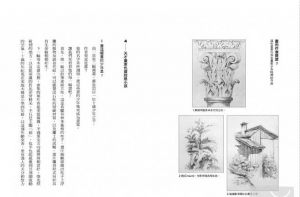 现货 布施英利《不要畫筆的繪畫教室》 如果