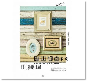 Azusa Tamura, TAM’S WORKS《Hand Lettering 手寫字素材集》旗標