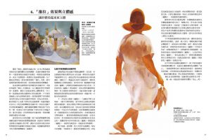 珍.多比《美國33年長銷經典：向大師學調色：從配色到構圖，讓水彩畫更出色生動的31堂課》遠流