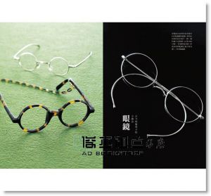 现货 森有貴子《江戶日用品：延續三百年的生活溫度》EZ叢書館