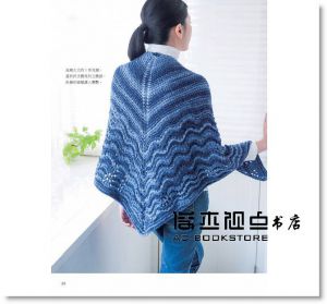 披肩＆斗篷的時尚編織 [雅事文化][潘美伶]