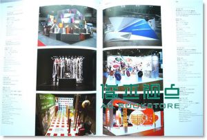 Display, Commercial Space & Sign Design Vol.38