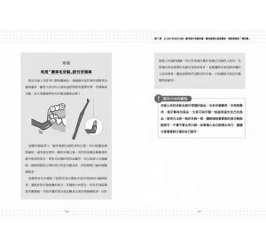 魚田真弘  牙齒好，遠離99%健康未爆彈：萬病源於口！Q&A掌握保健關鍵，預防牙周病、失智、中風、心肌梗塞、糖尿病、肺炎 墨刻 