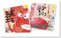 賴馬《學前情緒管理: 不哭．不氣圖畫書組合 (2冊合售)》親子天下