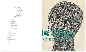 阿力金吉兒《Face to Face》 田園城市