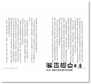 郭銀京《猶太媽媽不買玩具：猶太媽媽教孩子獨立思考、問問題，有自己的主張》遠流