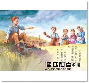 瑪麗．波．奧斯本《神奇樹屋23：衝出龍捲風》小天下