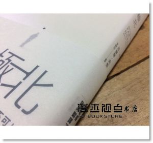 Far North》春天