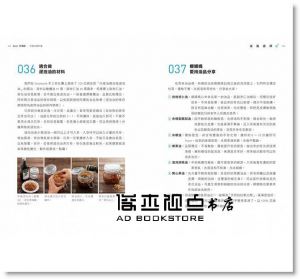 做皂不NG！娜娜媽天然皂獨門祕技：正確選油、調色、打皂、晾皂，讓你做的皂好洗、好聞、好質感的180個完美關鍵【特別收錄10款人氣皂款配方＋娜娜媽親自示範15支影音QR code】采實文化