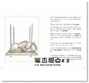 卡爾-約翰．厄林《好想睡覺的小兔子 (附輔助手冊)》 如何