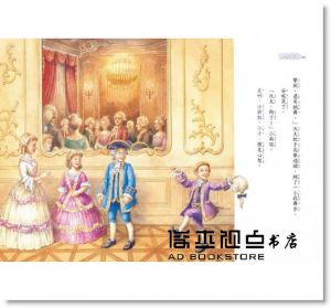 瑪麗．波．奧斯本《神奇樹屋41：月光下的魔笛》小天下