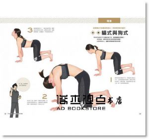 王牌健身教練在你家【運動篇】：日本第一健身機構RIZAP最有效率的肌肉訓練，增肌減脂事半功倍，戰勝停滯期不復胖！（附贈RIZAP頂尖教練指導DVD） [遠流]
