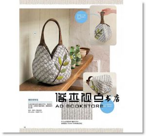 Patchwork拼布教室07：拼布人的藍夏布調，徜徉花海的庭園風手作 [雅書堂]
