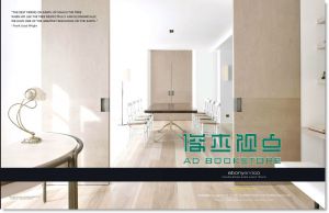 FRAME NO.85期 /2012年3/4月号